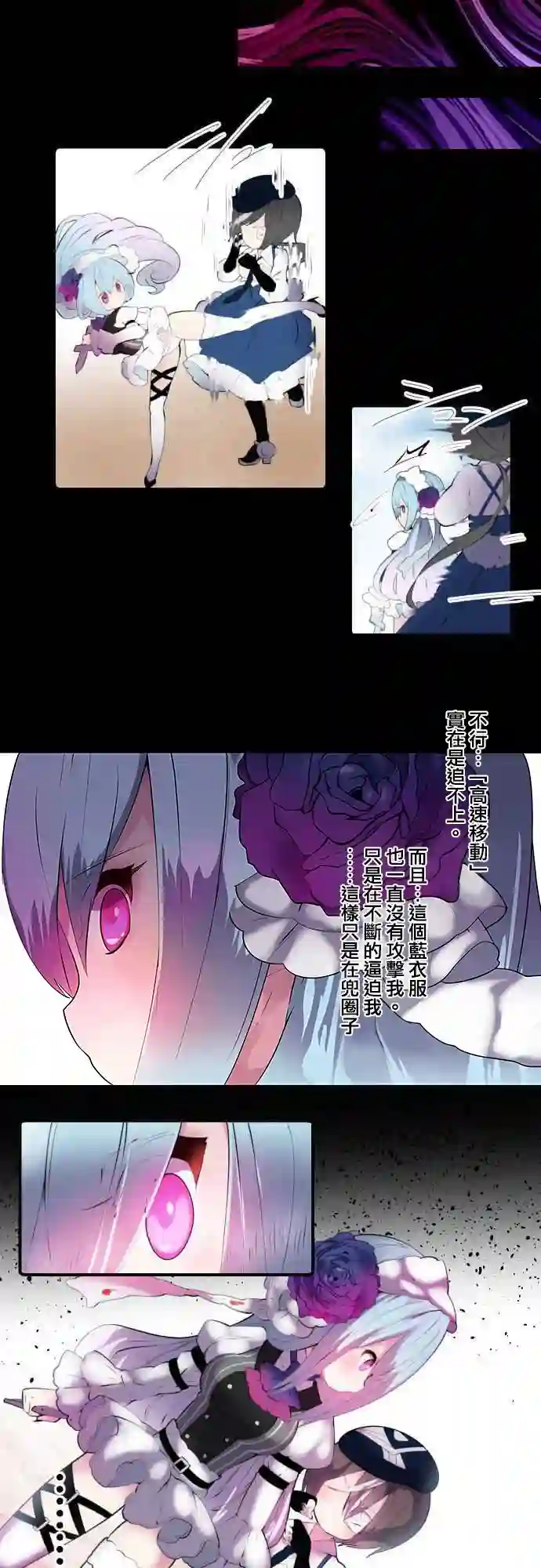 我真成了魔法少女！？第12话