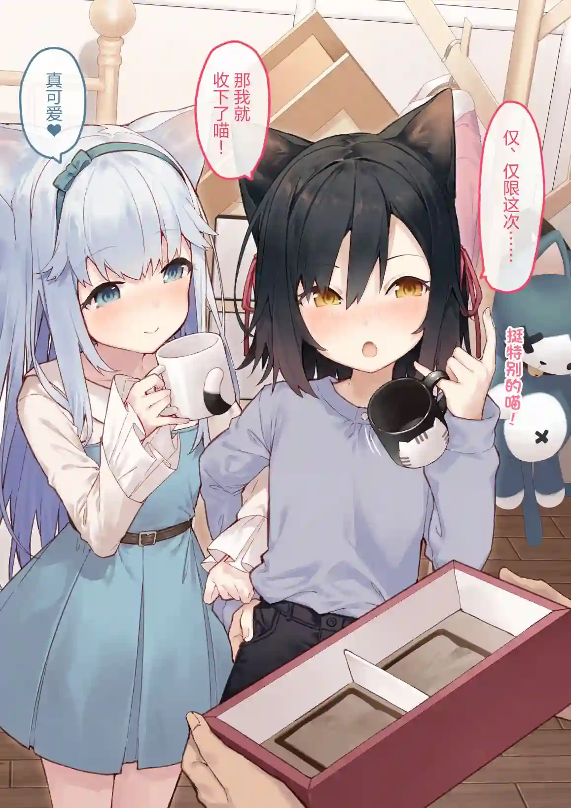 异世界猫娘第02话