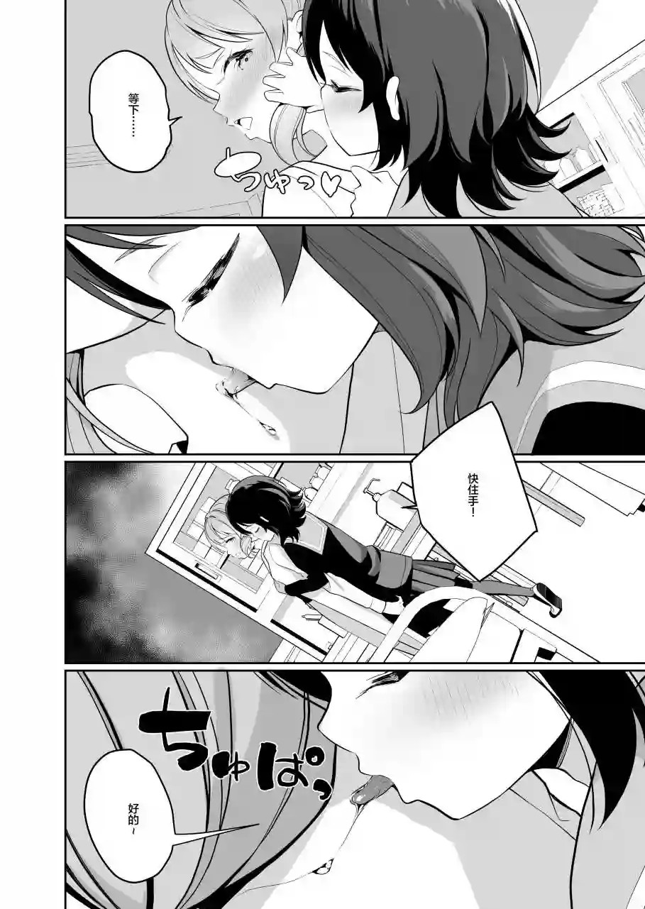 戏弄人的小真知短篇