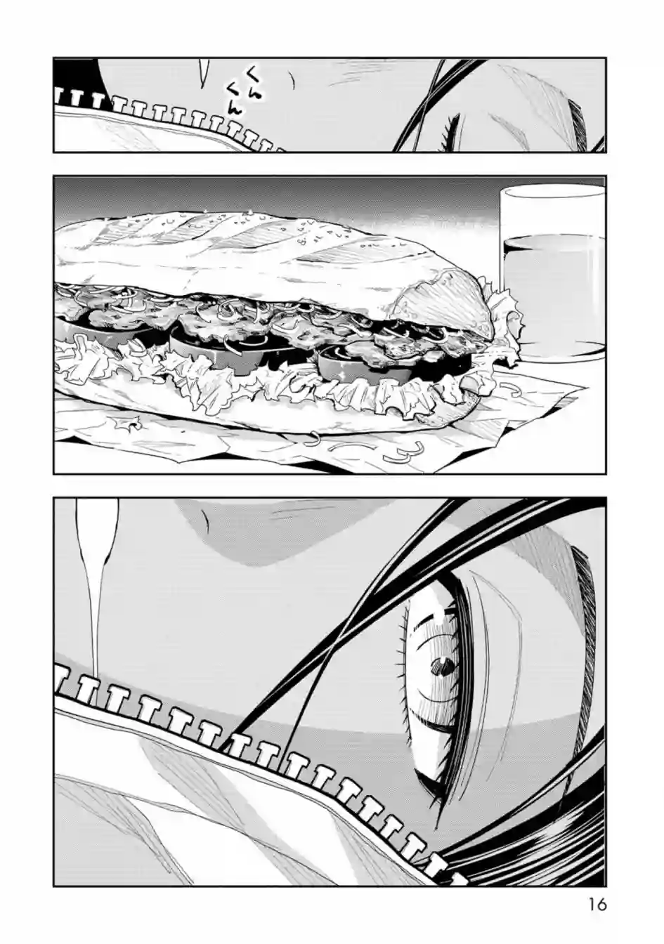 狂野装甲餐车第01话