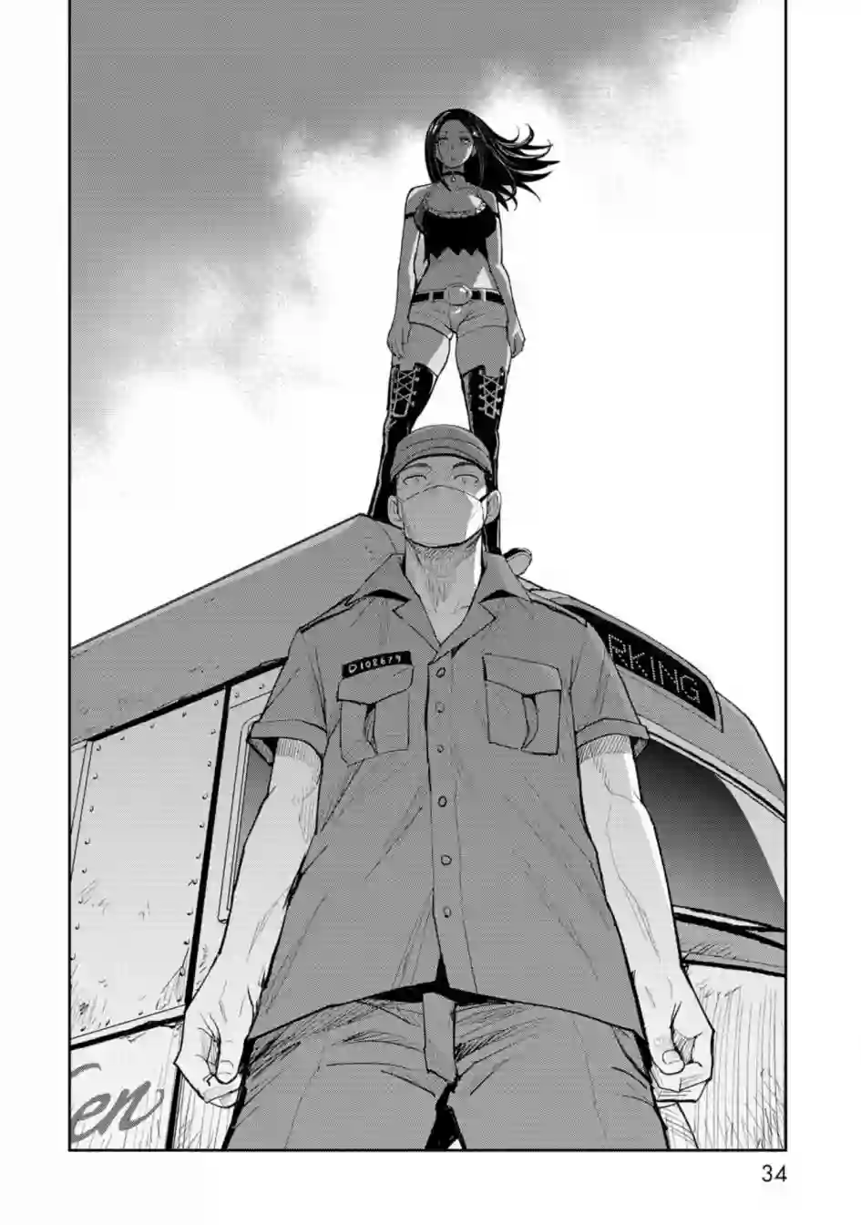 狂野装甲餐车第01话