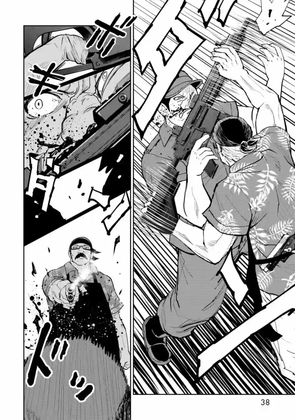 狂野装甲餐车第01话