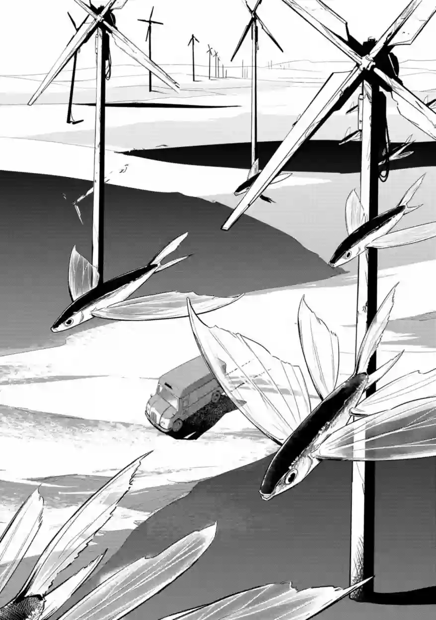 狂野装甲餐车第02话