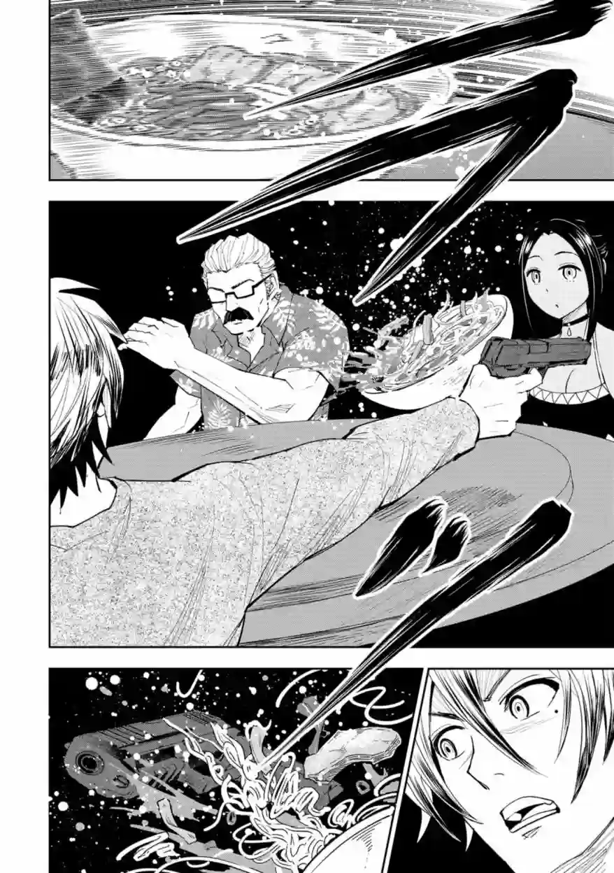 狂野装甲餐车第04话