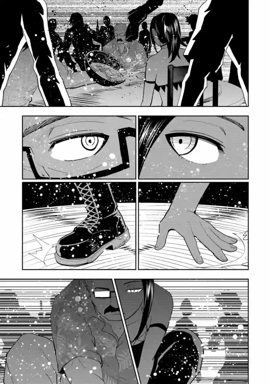 狂野装甲餐车第04话