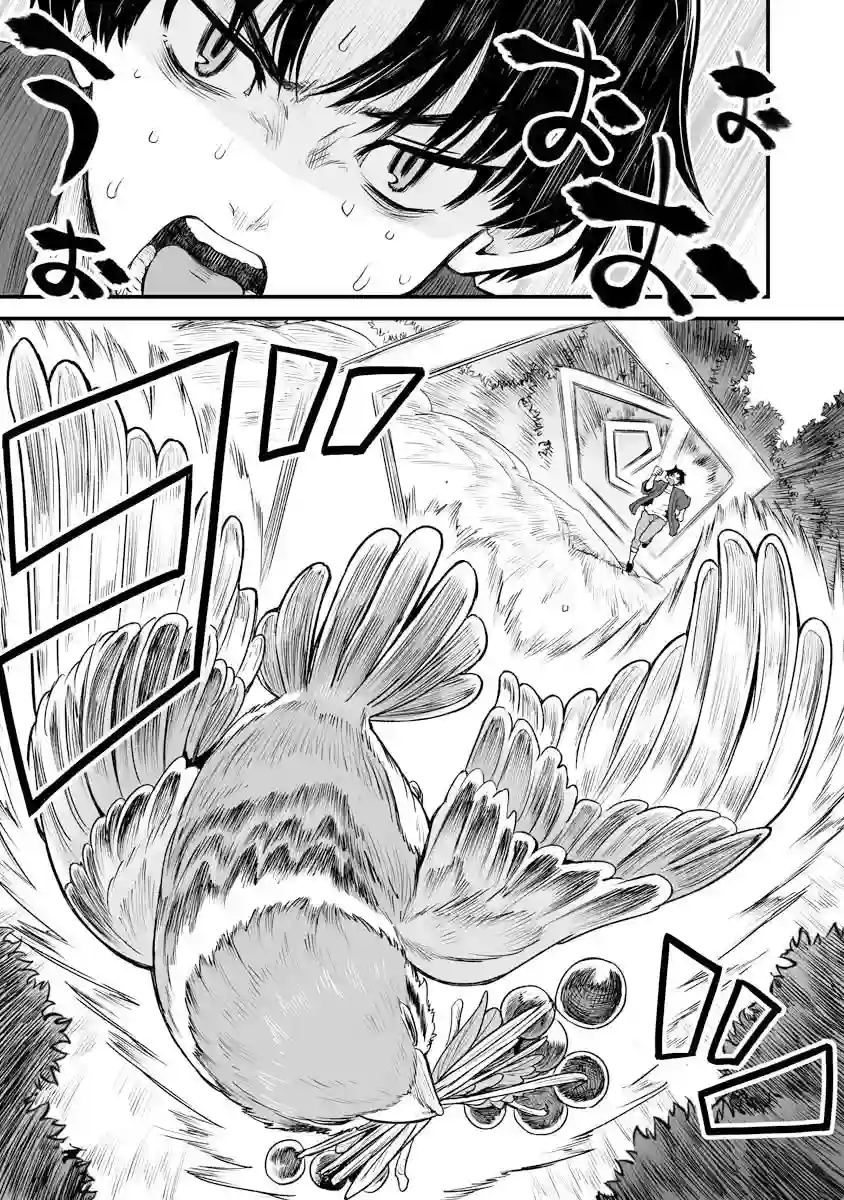 啾的报恩连载15