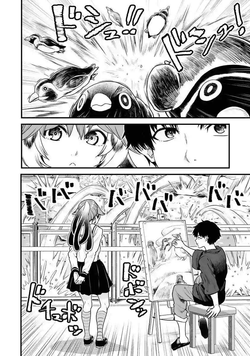 啾的报恩连载18