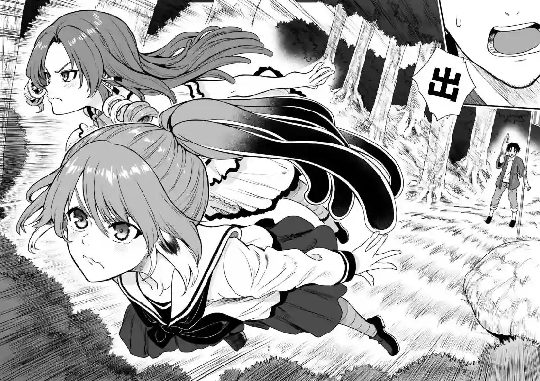 啾的报恩连载20