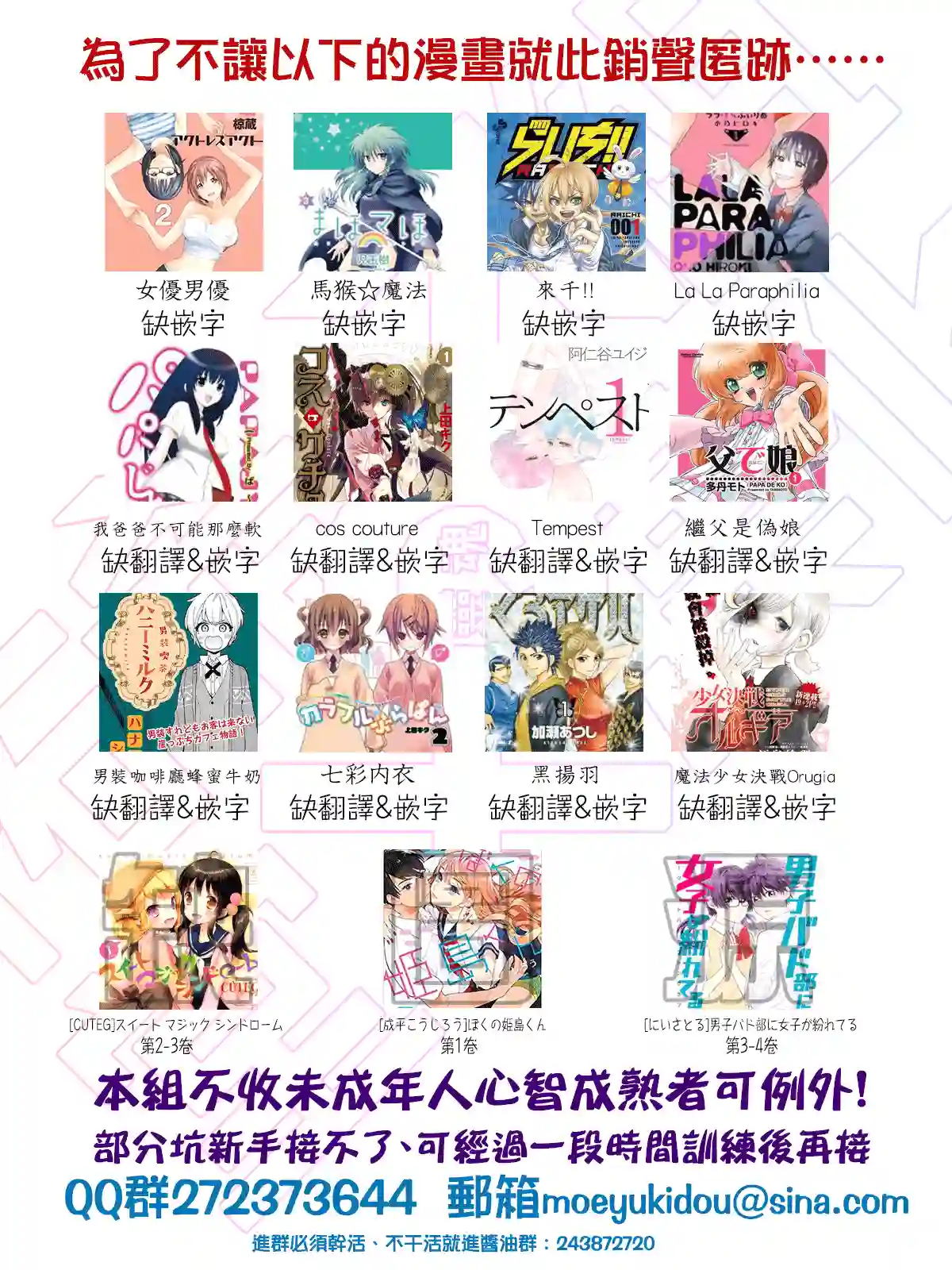 转生吸血鬼桑想要午睡一下第01话
