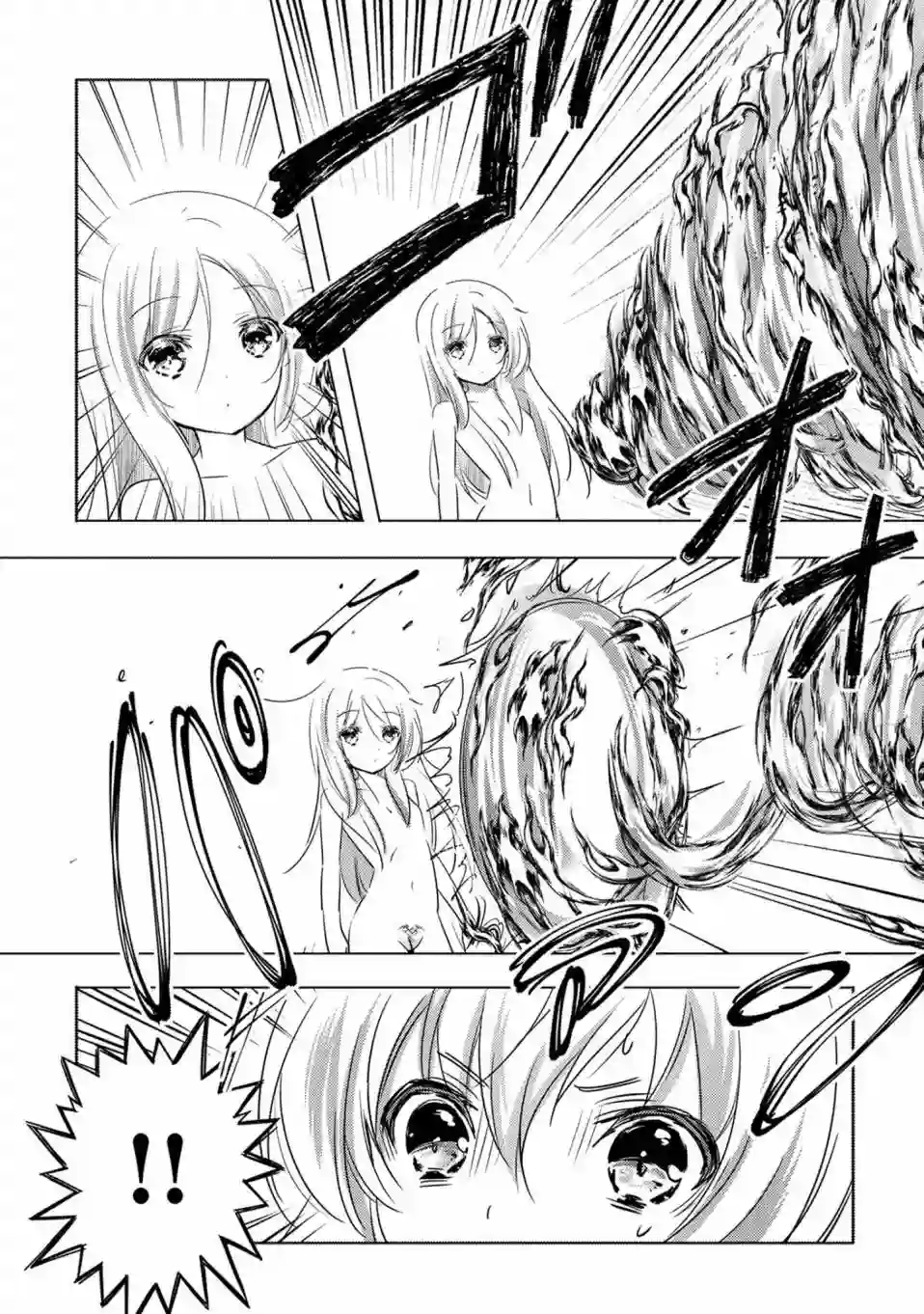 转生吸血鬼桑想要午睡一下第10话