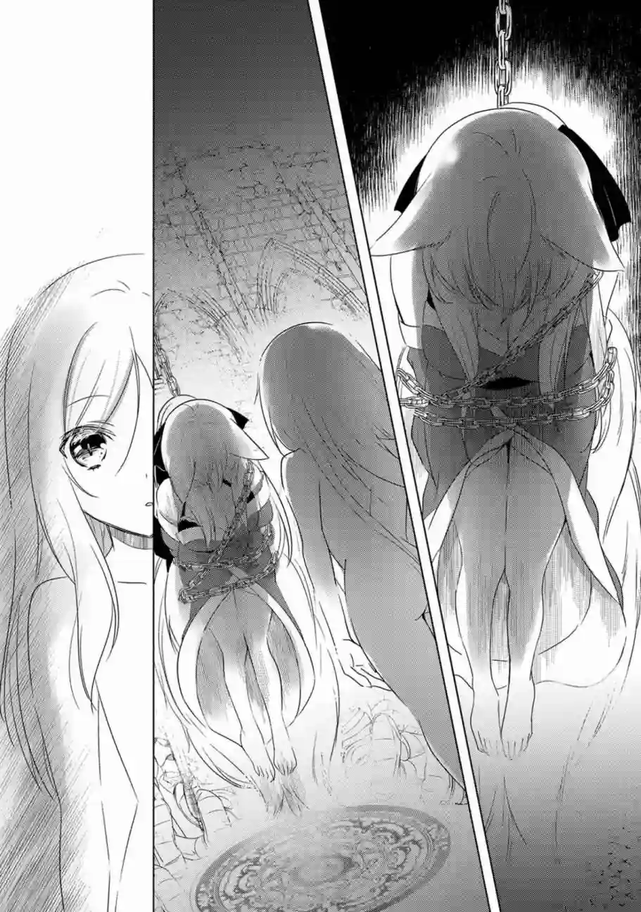 转生吸血鬼桑想要午睡一下第11话