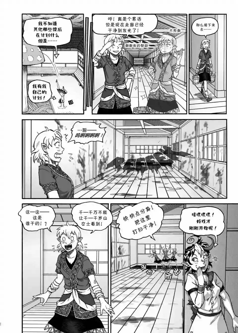 奇迹反转短篇