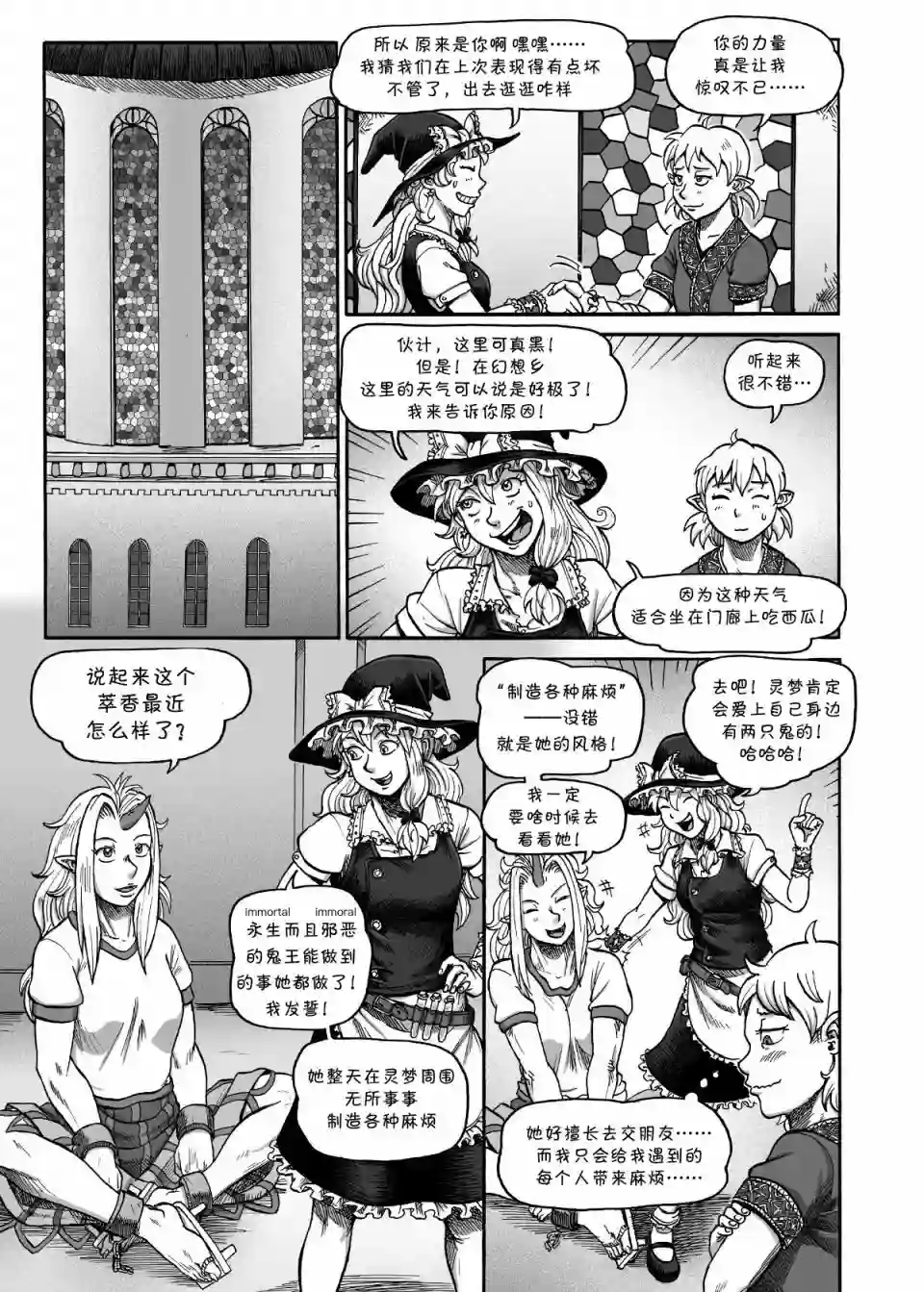 奇迹反转短篇