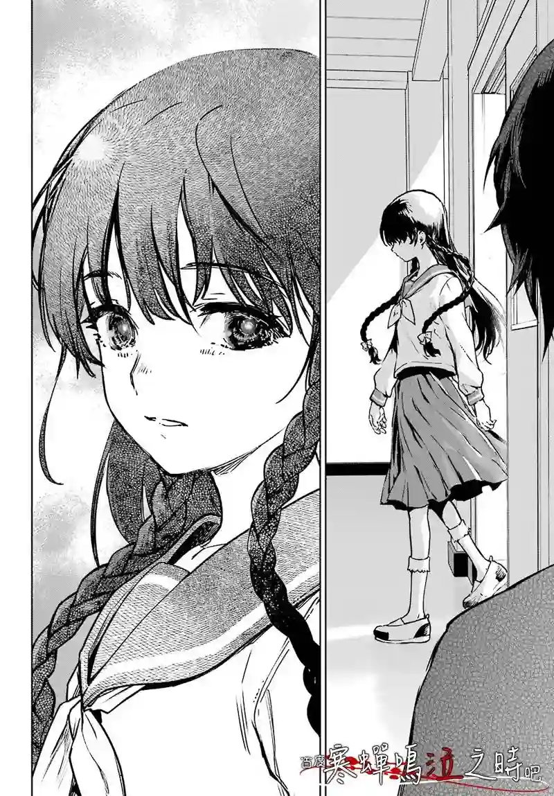 寒蝉鸣泣之时令 星渡篇第01话