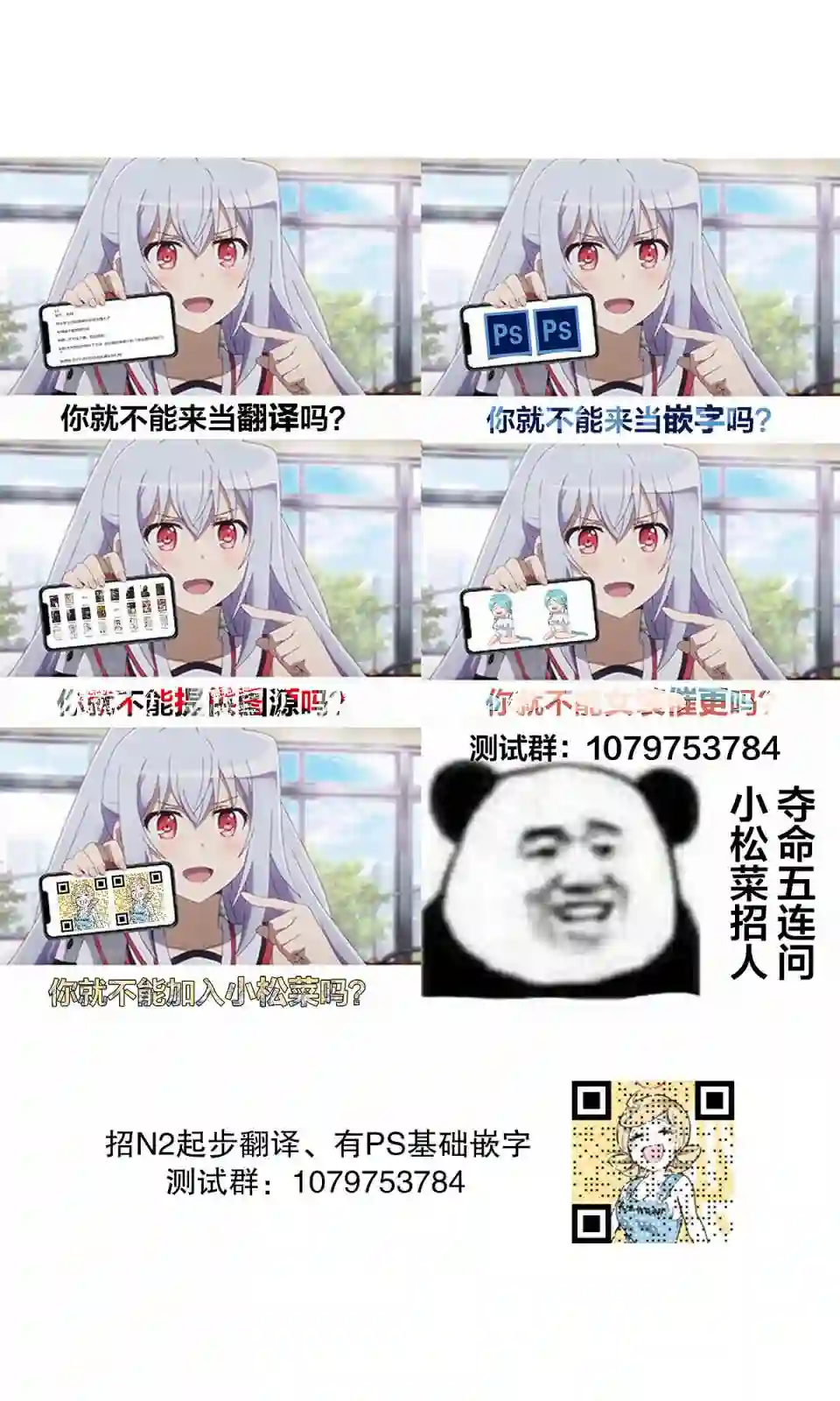超人大战美食第06话