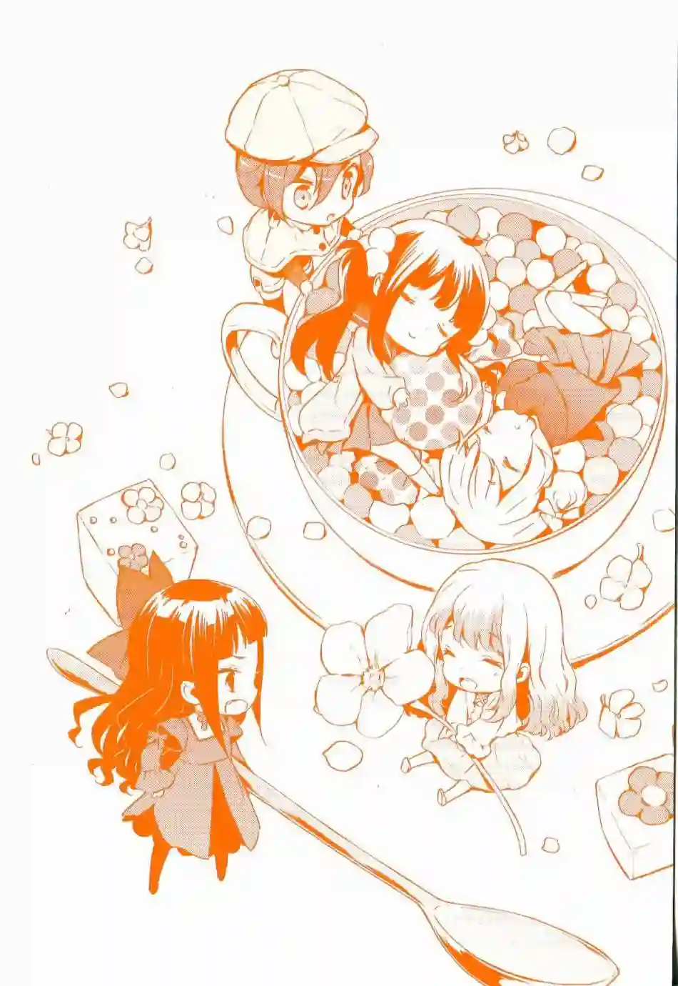 甜蜜魔法症候群第11话