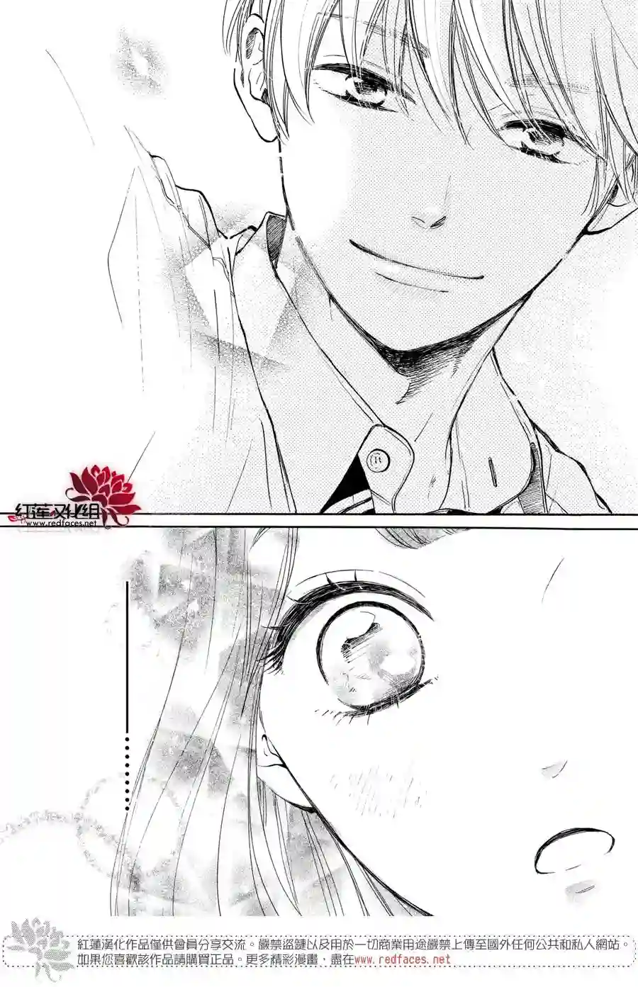 高岭之兰第03话