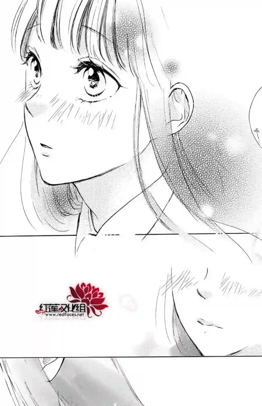 高岭之兰第26话