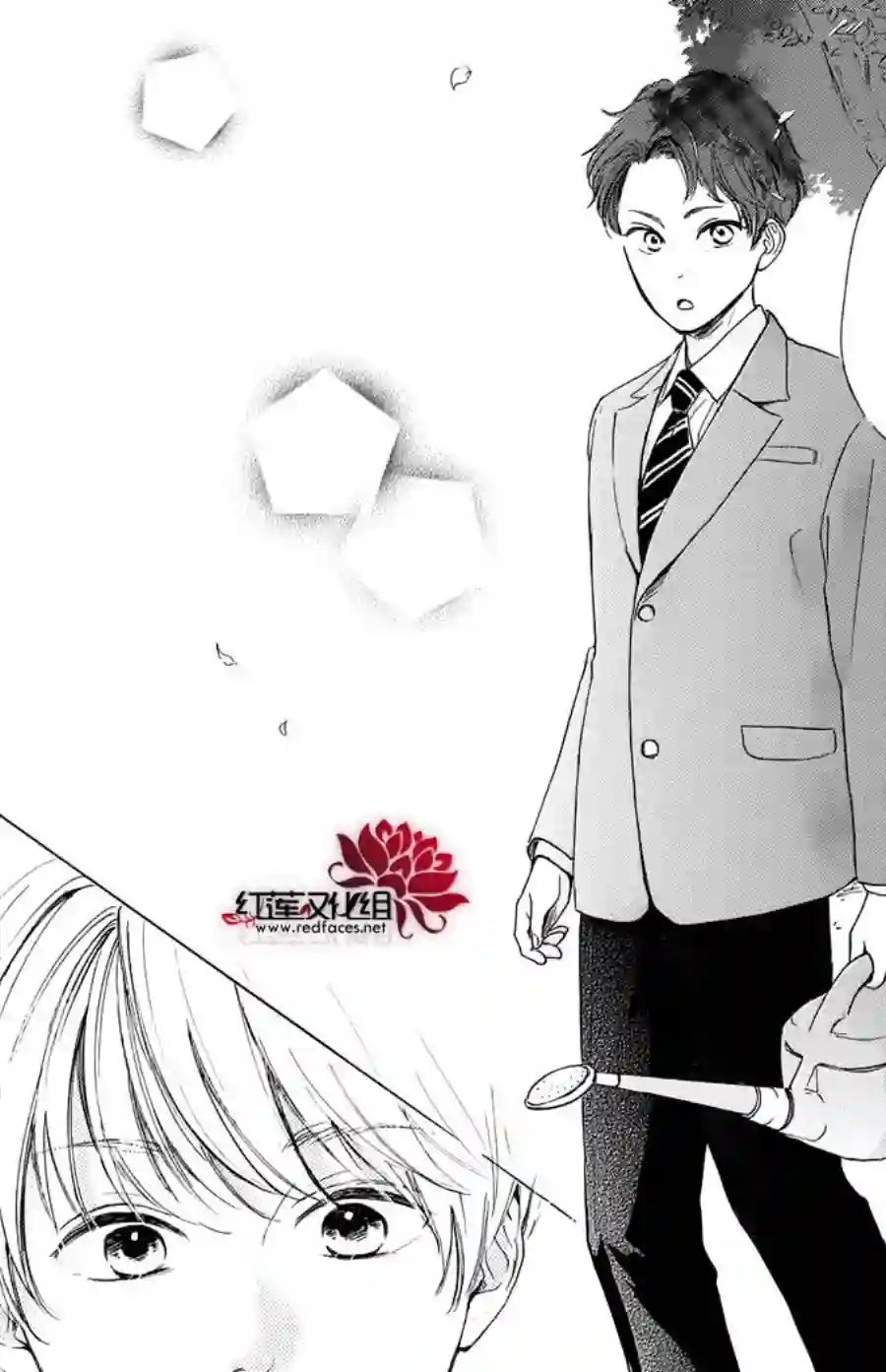 高岭之兰第26话