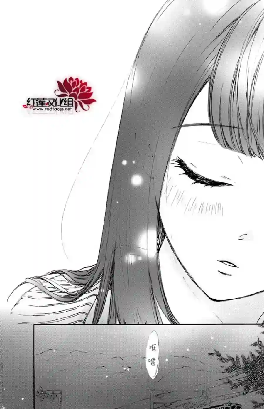 高岭之兰第27话