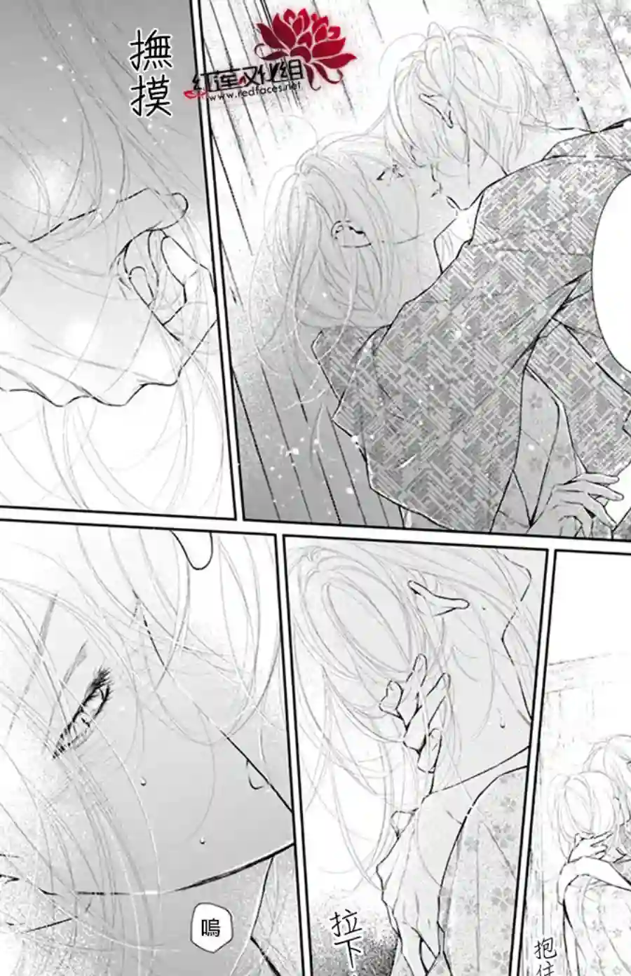 失恋girl第37话