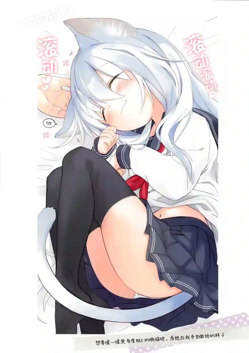 怦然“响”动短篇