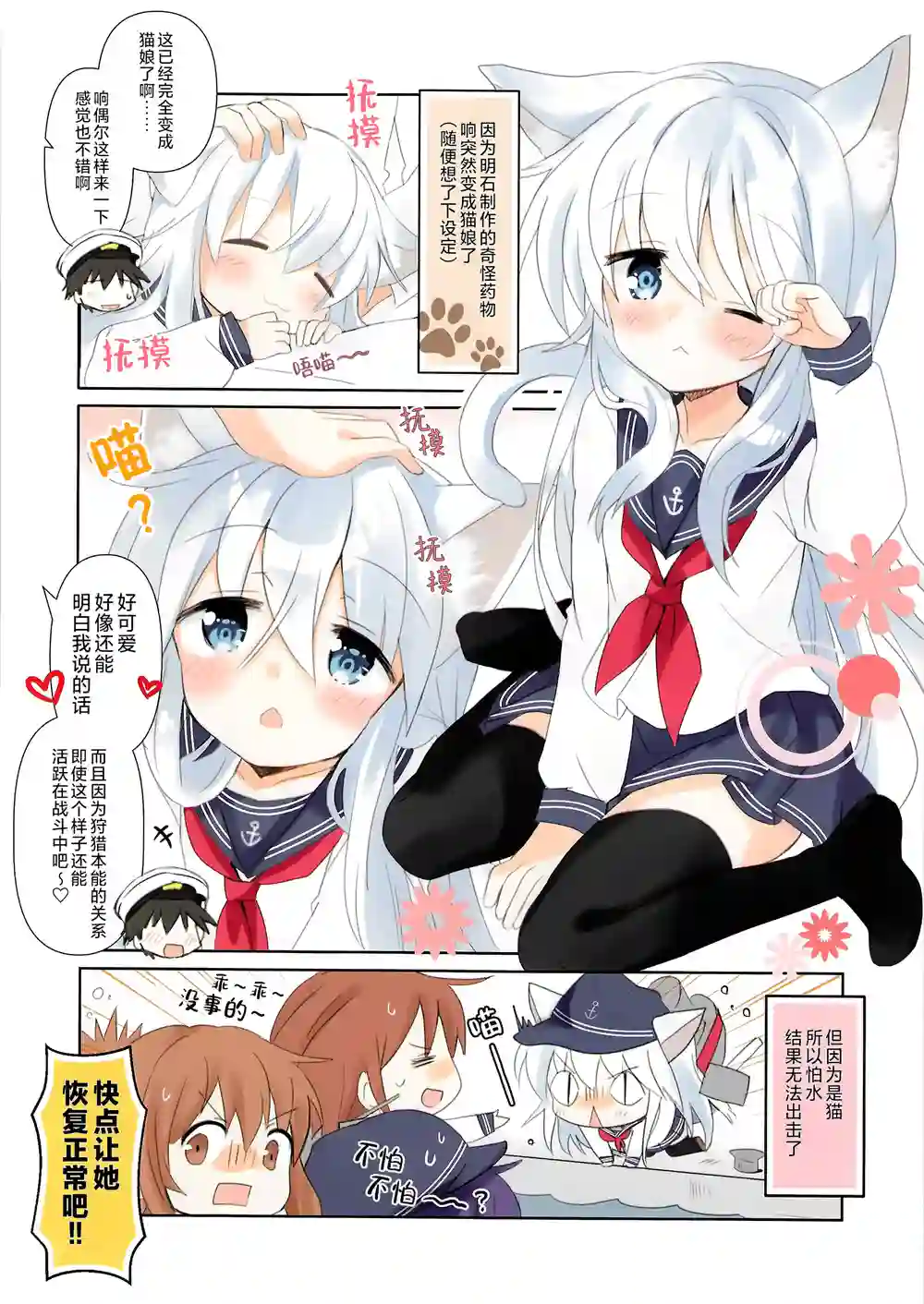 怦然“响”动短篇