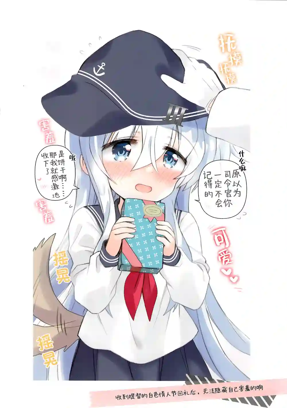 怦然“响”动短篇