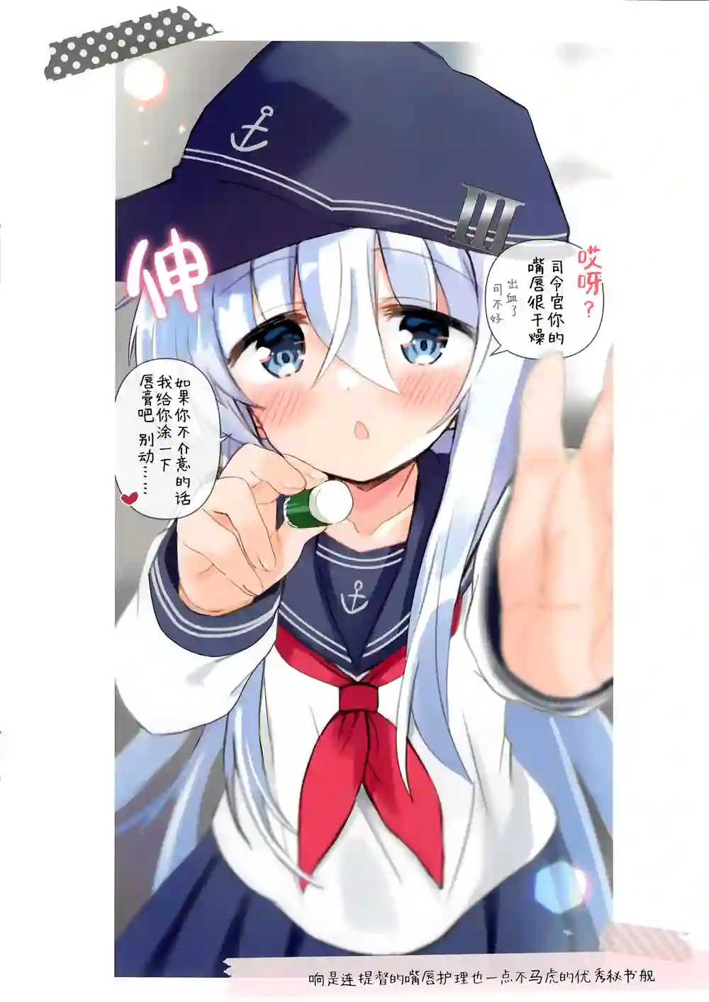 怦然“响”动短篇