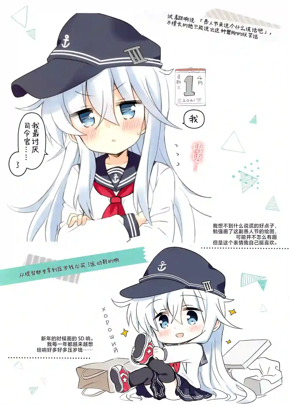 怦然“响”动短篇