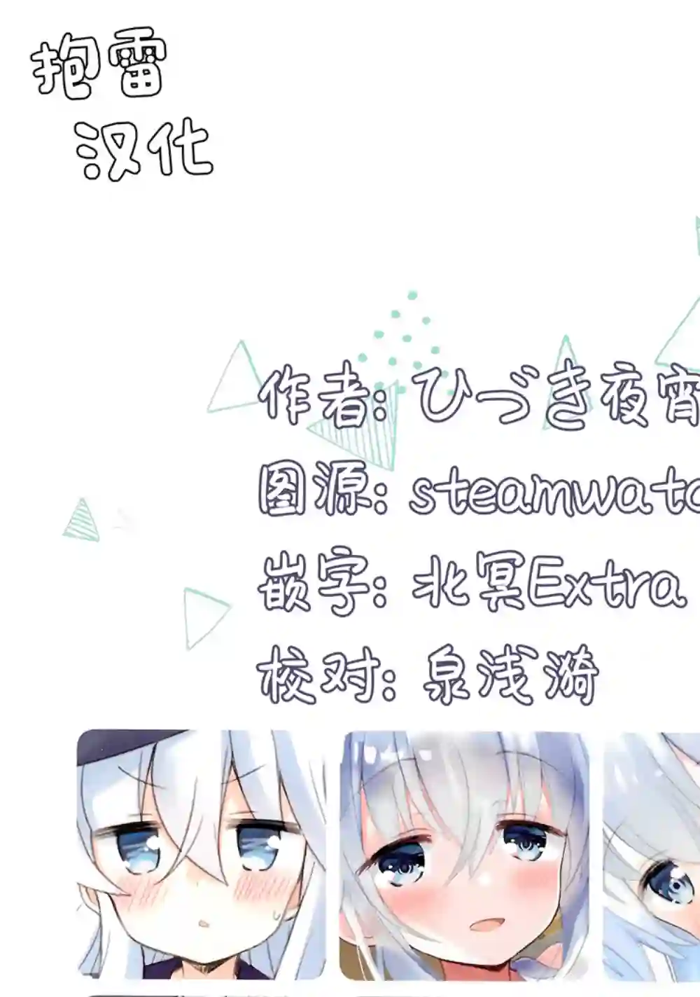 怦然“响”动短篇