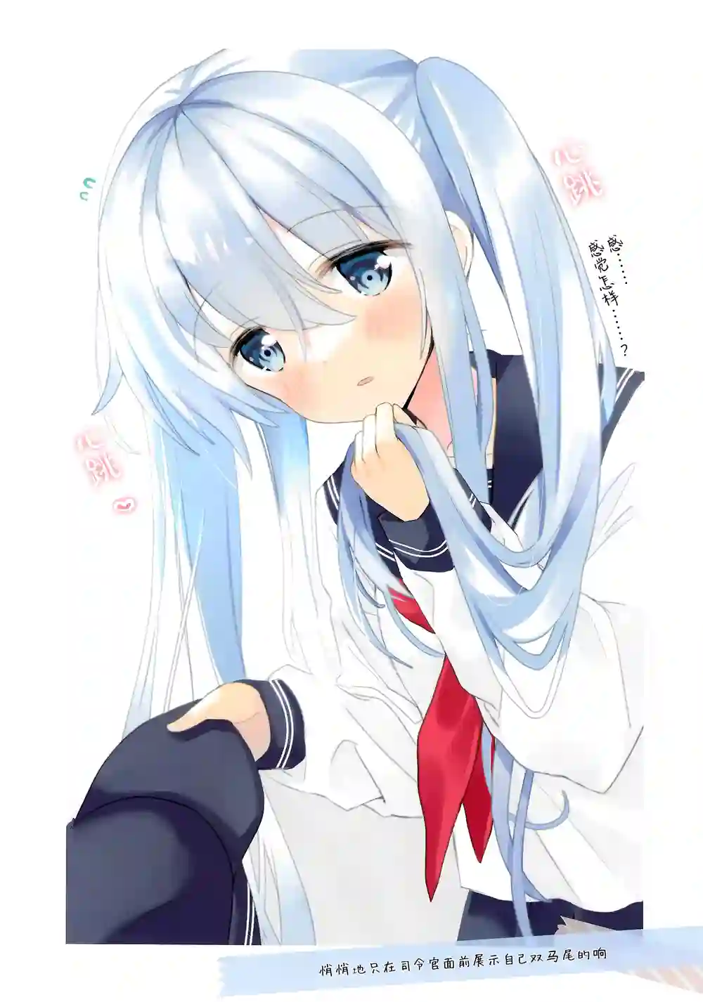 怦然“响”动短篇