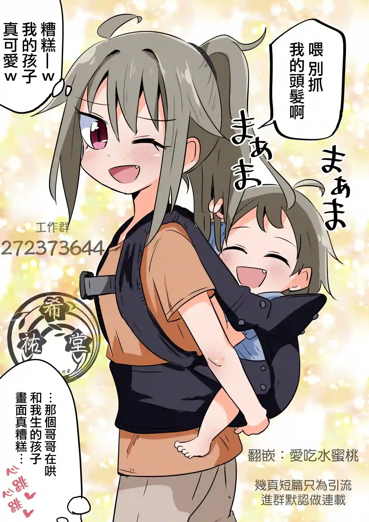 TS雌性小鬼哥哥TS雌性小鬼哥哥之梦熊之喜