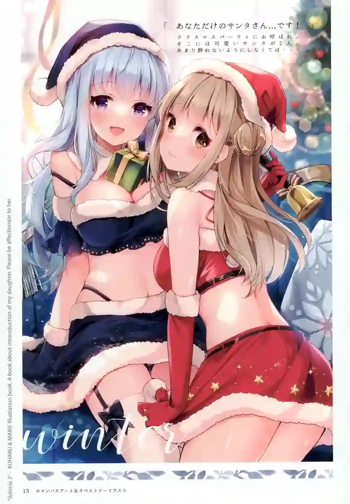 ILOLIMIX全一卷