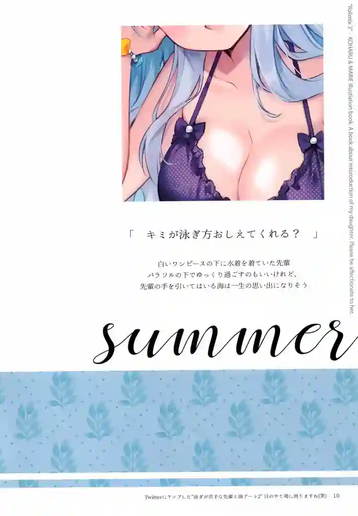 ILOLIMIX全一卷