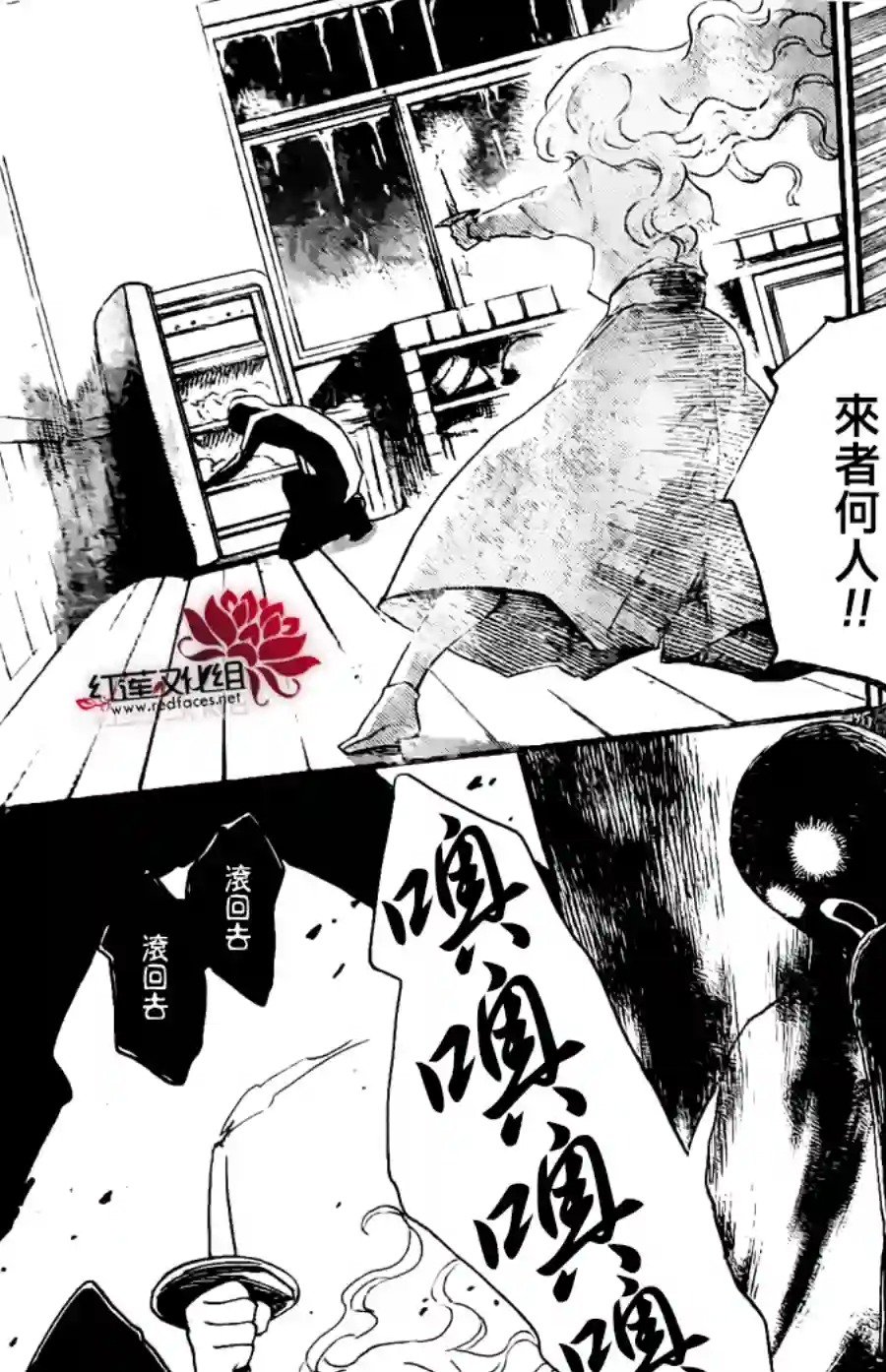 今天也是忧郁的名侦探耕子第01话