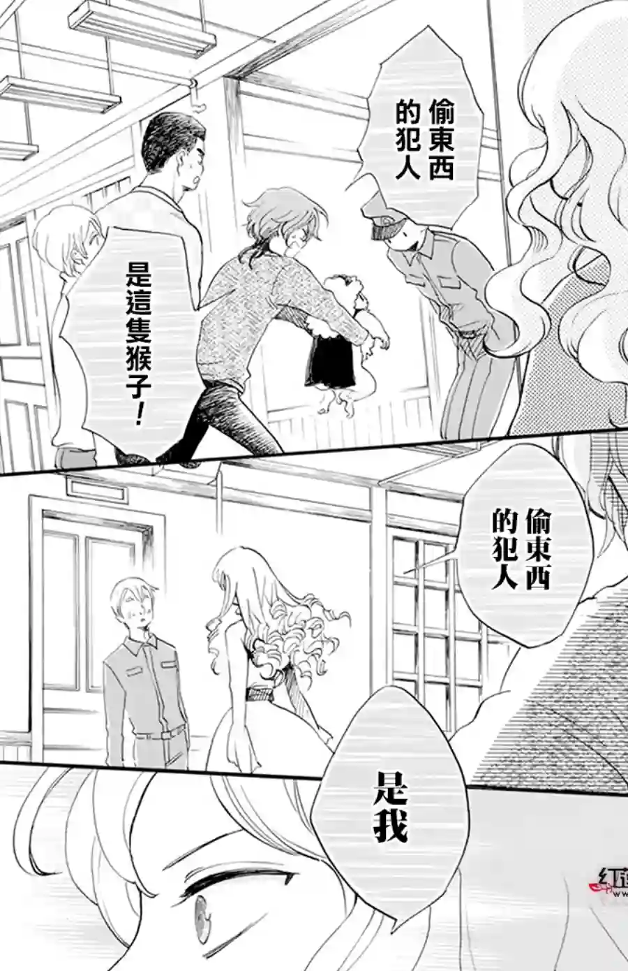 今天也是忧郁的名侦探耕子第03话