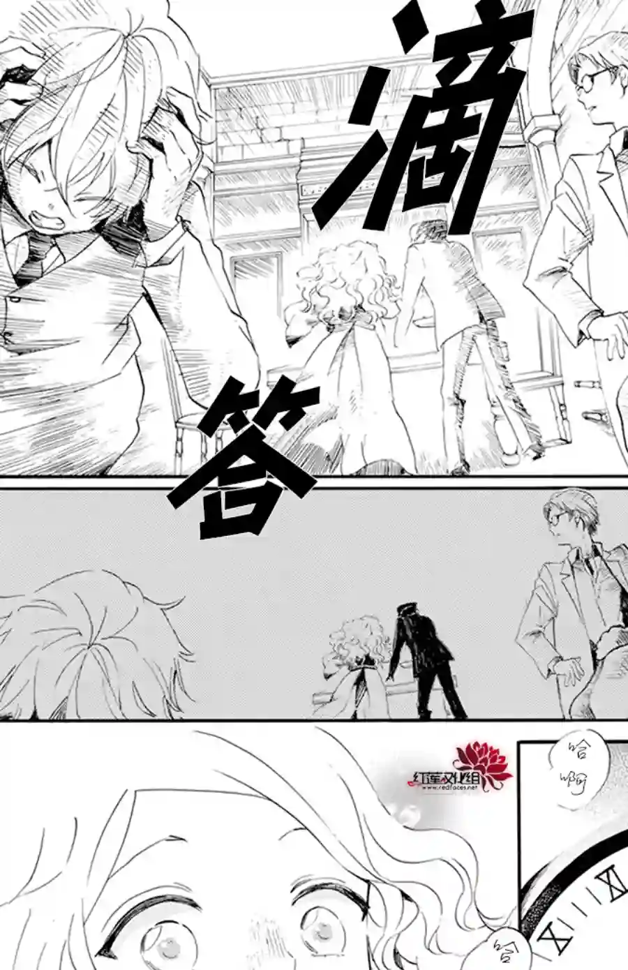 今天也是忧郁的名侦探耕子第09话