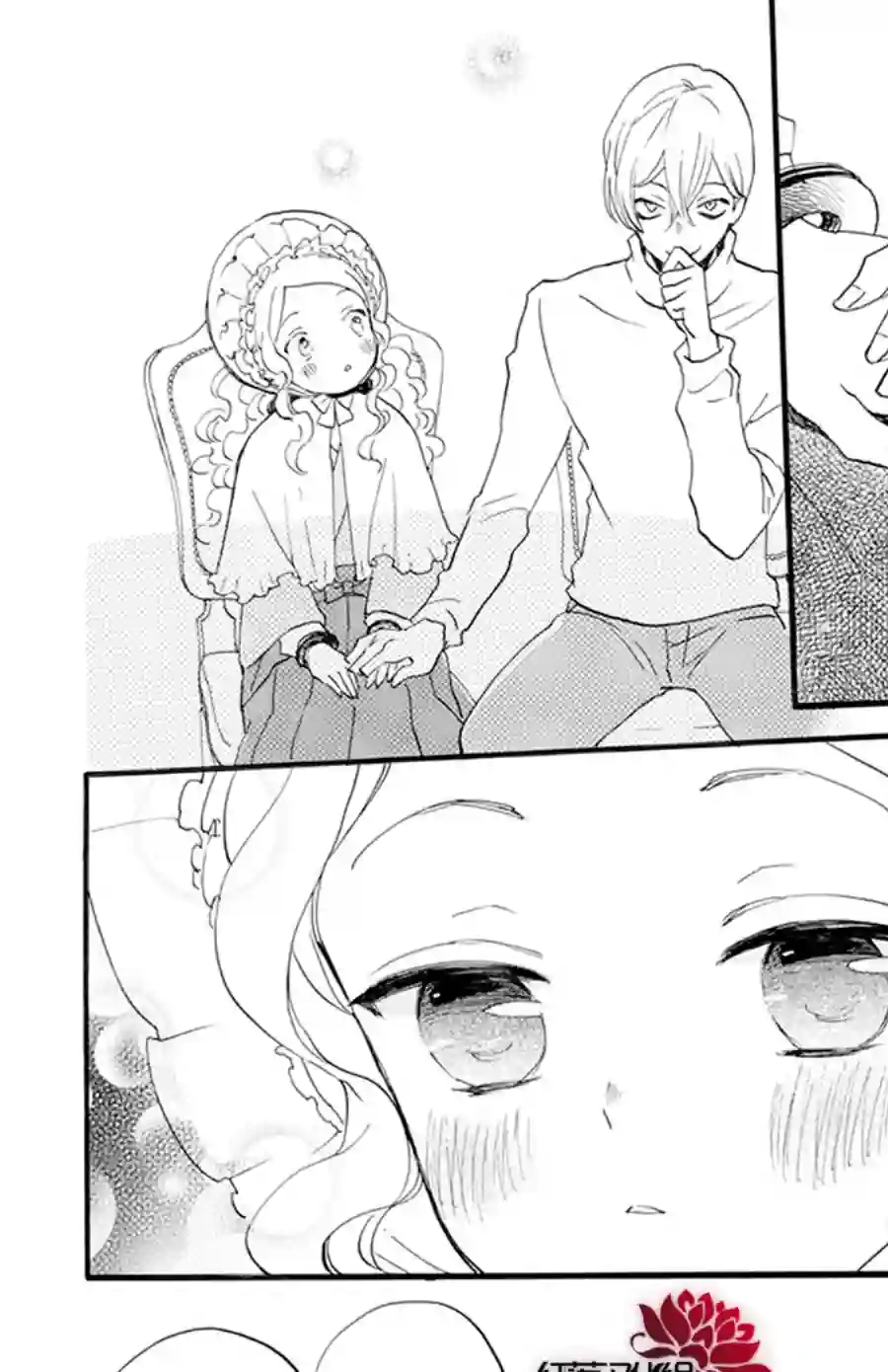 今天也是忧郁的名侦探耕子第12话