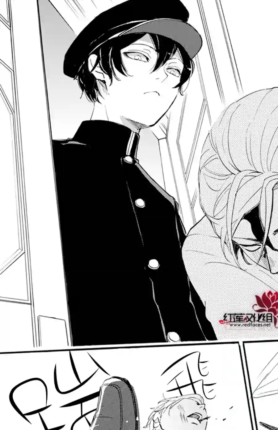 今天也是忧郁的名侦探耕子第12话