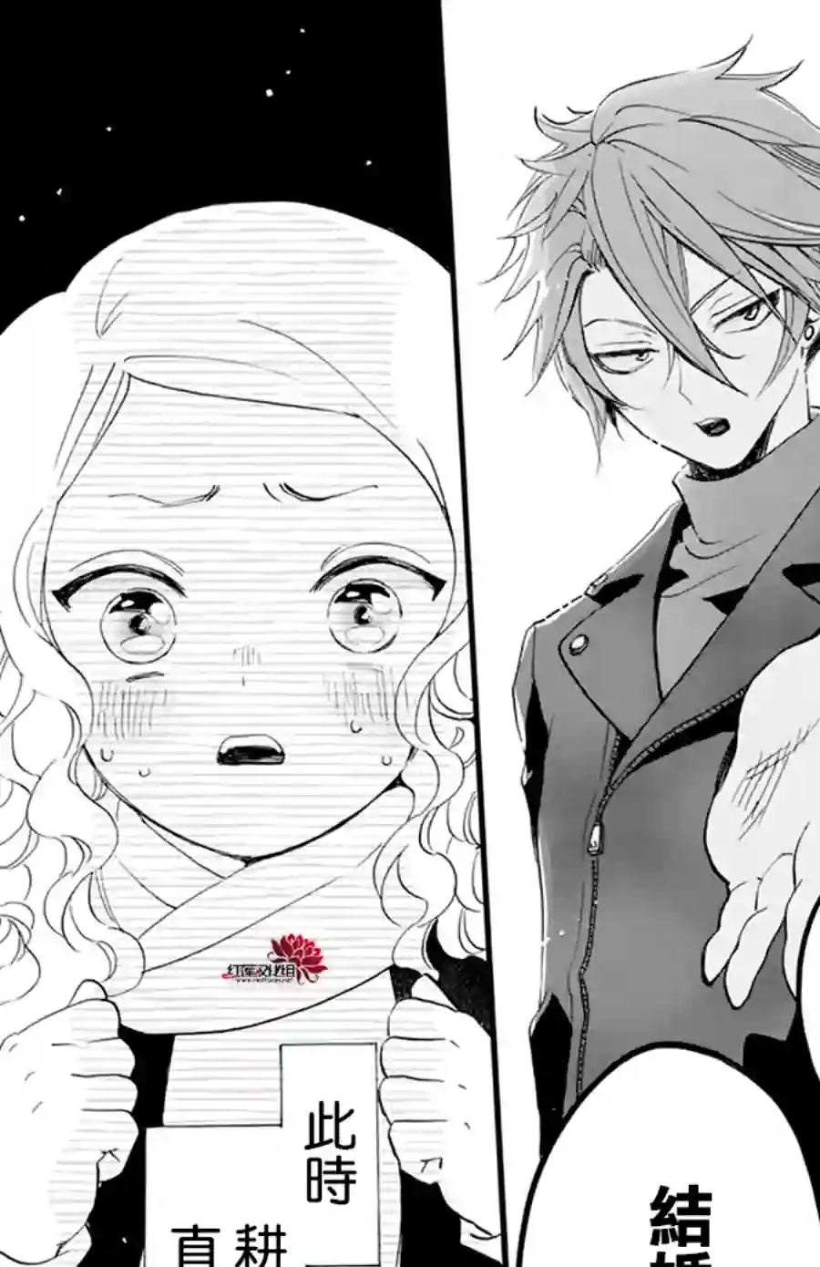 今天也是忧郁的名侦探耕子第13话