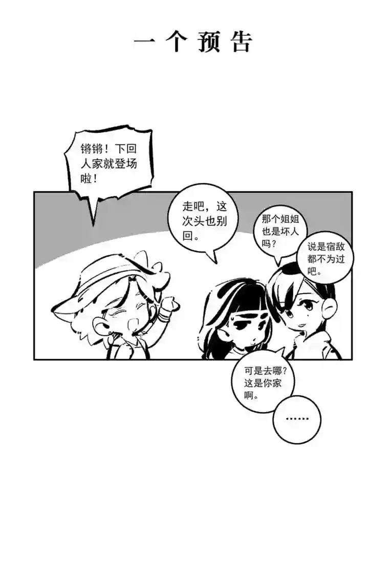 白月光回炉计划2.脑补术