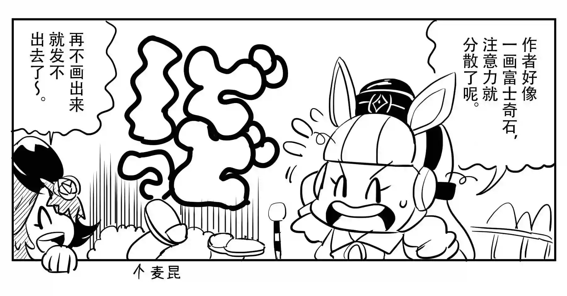 超级黄金船酱7月杂图合辑