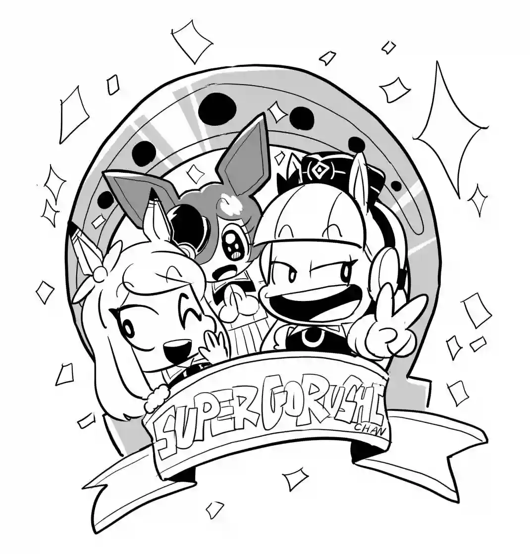 超级黄金船酱涂鸦其二