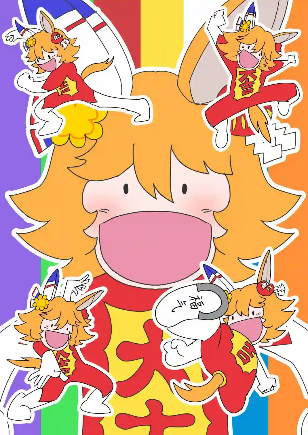 超级黄金船酱涂鸦其二