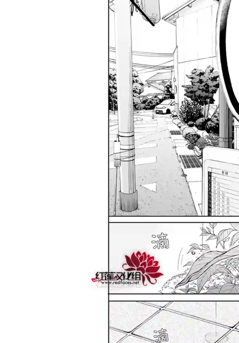 兄友第55话