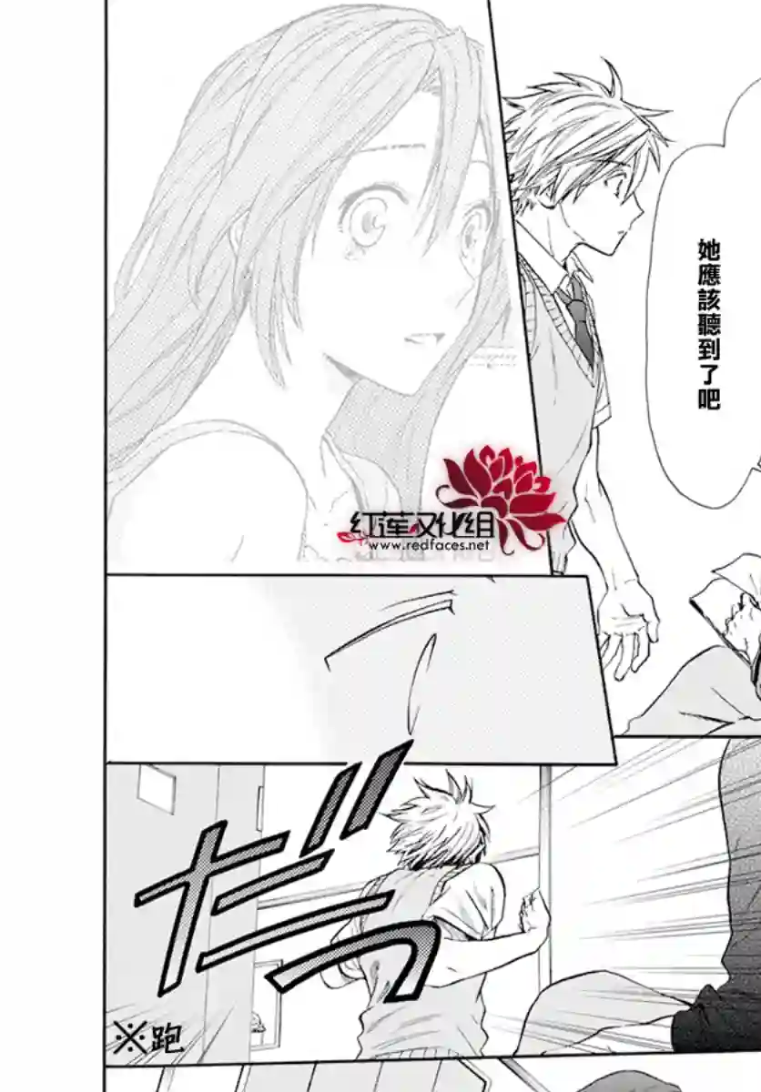 兄友第55话
