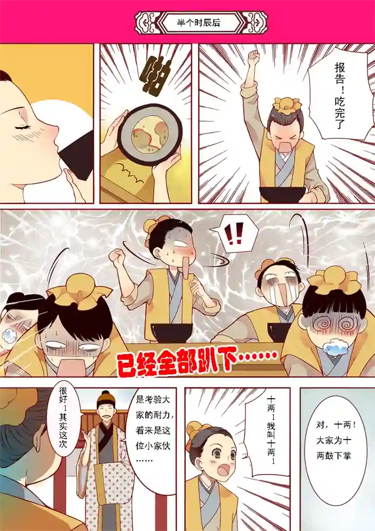 十两花芙蓉一