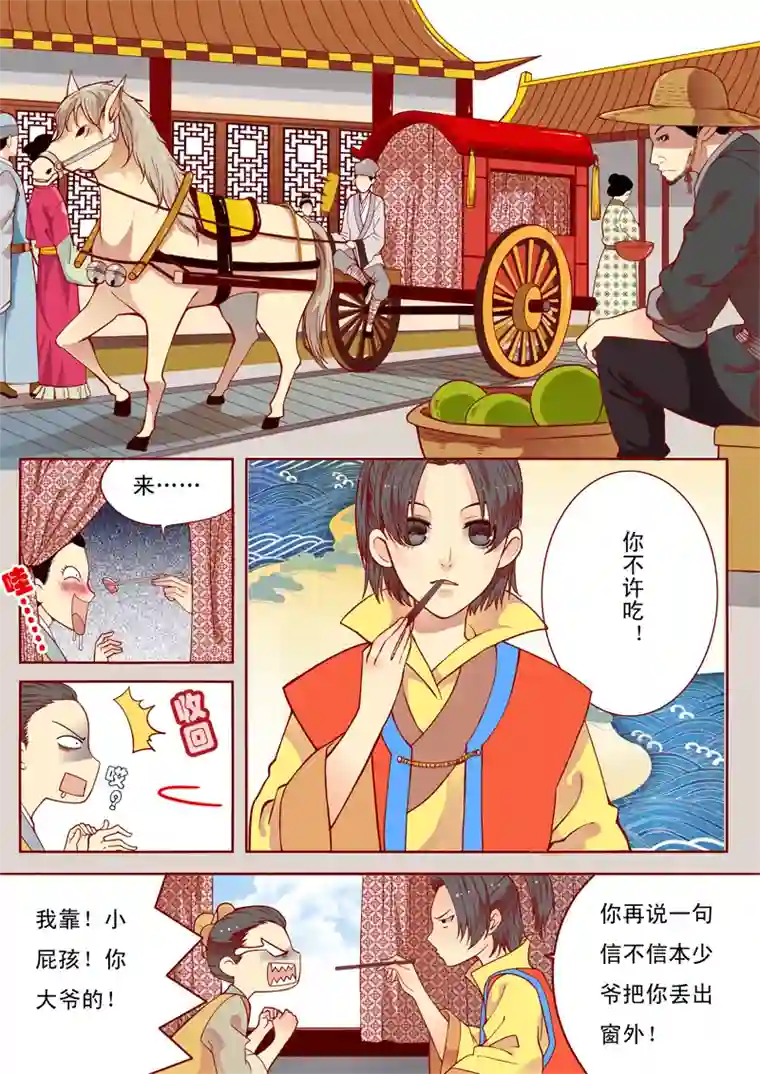 十两花芙蓉一