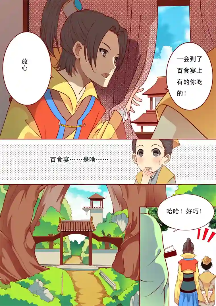 十两花芙蓉一